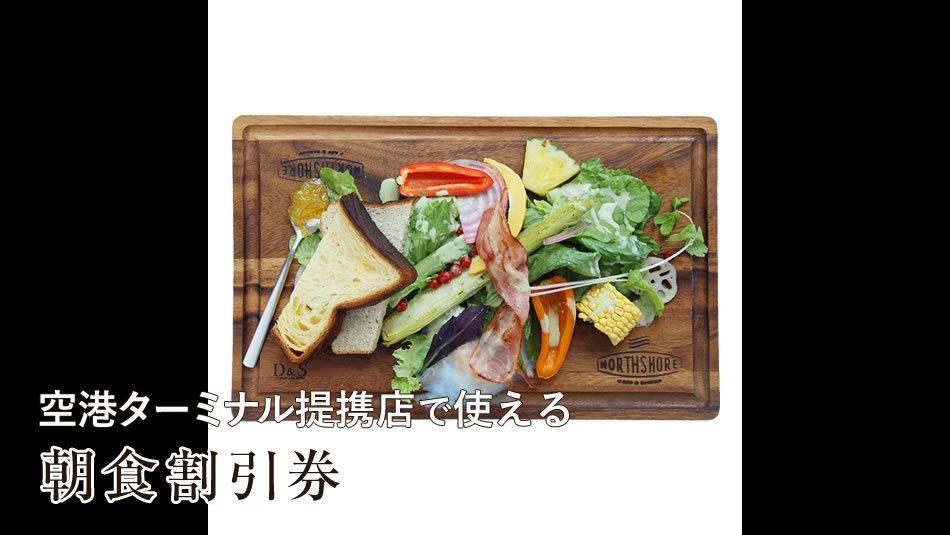 Osaka Airterminal Hotel Toyonaka Eksteriør billede